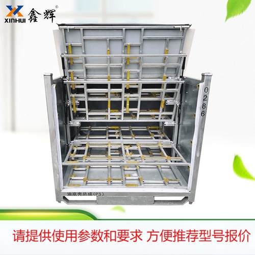 苏州厂家供应油底壳总成 仓储配件物流表面镀锌油底壳料架