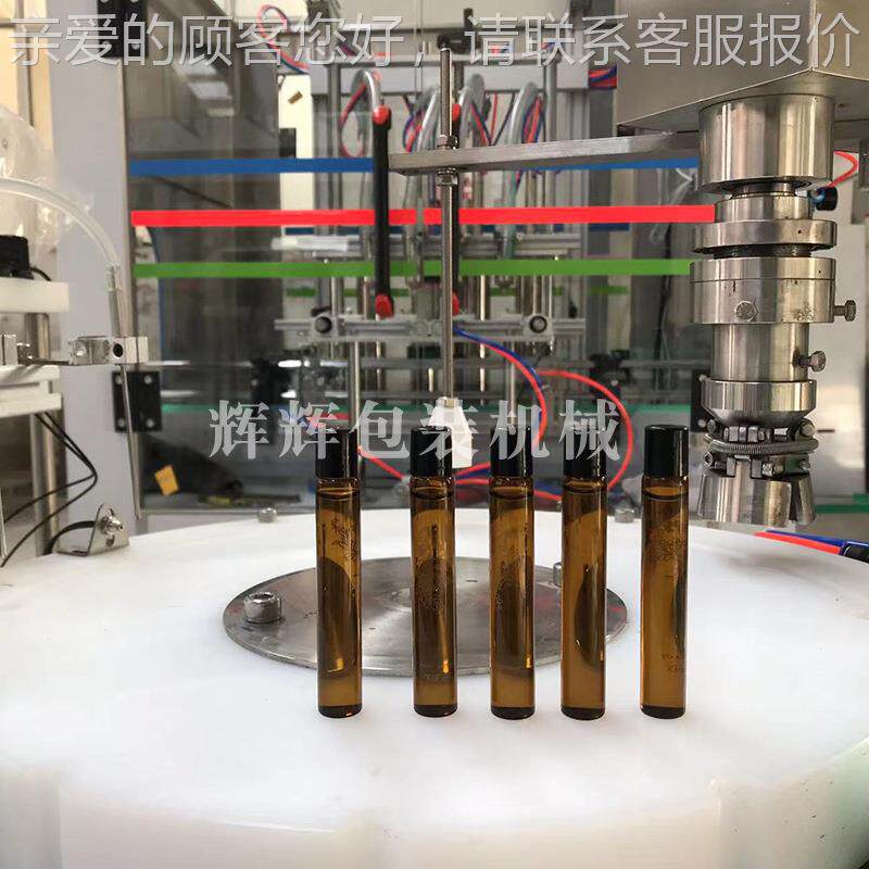 细长瓶液灌体装机盖 化ILK妆品玻尿酸盖轧盖机 诊断铝试剂灌装旋