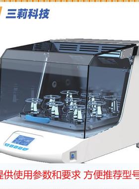 上海一恒恒温培养摇床 THZ-300C智能低温恒温培养摇床