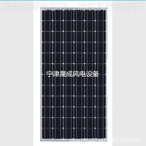2硅5阳0W多晶HR-285太能电池组件A级产品 光伏板质量保板障功率足