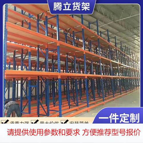 重型仓储货架钢结构多层置物架电商物流仓库货架可拆卸重型货架