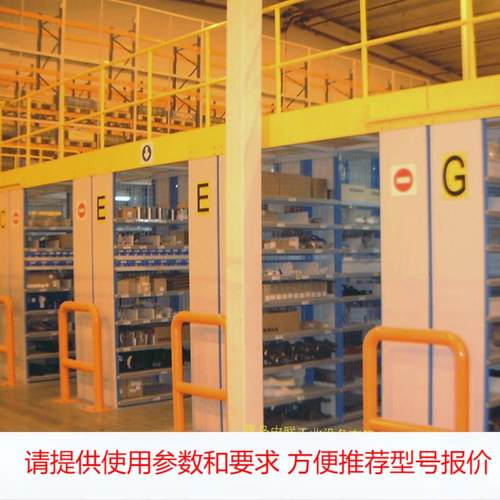阁楼仓储货架 服装机械农业工程设备 阀门液压泵轴承两层阁楼货架