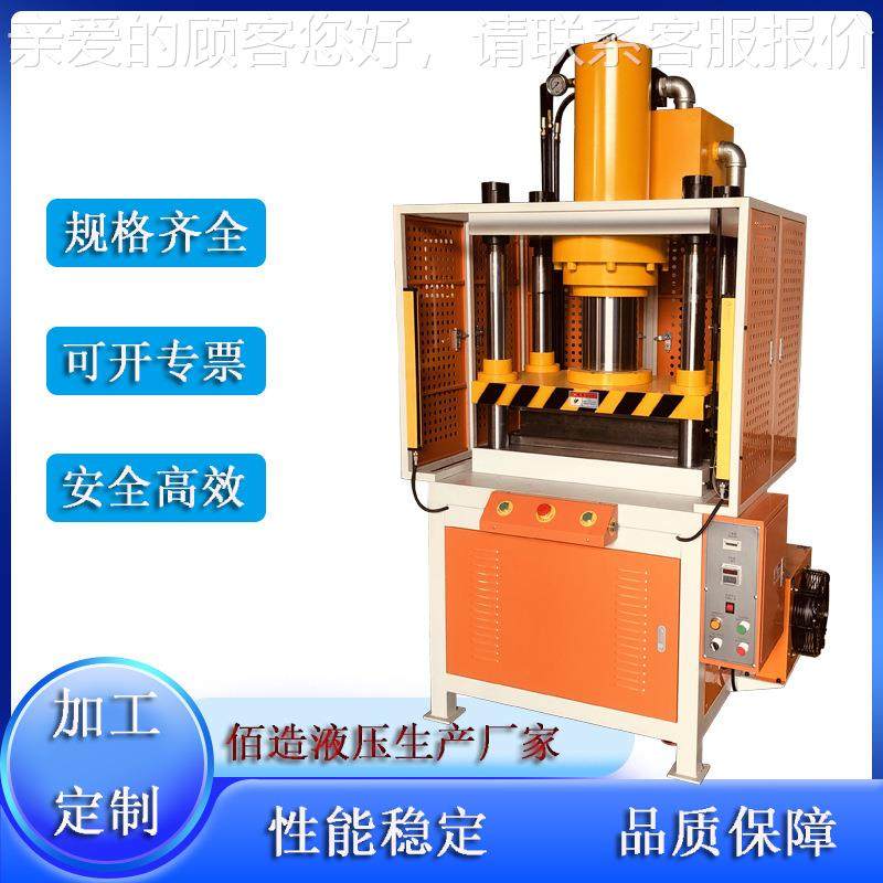 0粉末压块成型四柱快速BZKS液压机10 2T吨顶缸助脱辅模压台式油冲,五金/工具,其他机械五金,淘宝优惠券,粉丝福利购,淘宝优惠卷