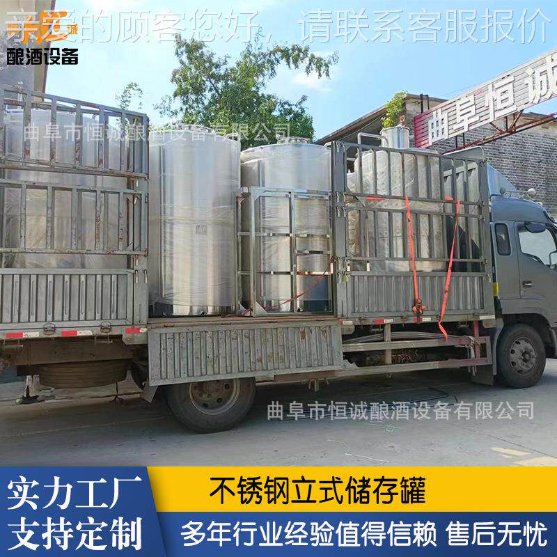 液体罐酸奶储存罐HC-1式 密封贮存罐 不锈镜面抛光油 白酒钢罐