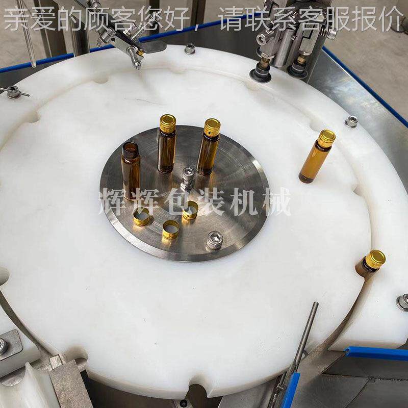 10ml5毫升口服液瓶灌机 葡萄糖JKG口服液灌装机 商盖用灌装装轧0