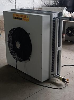 45684款优惠热推新大棚暖机铜管水殖温散风热器特种养加温设备厂