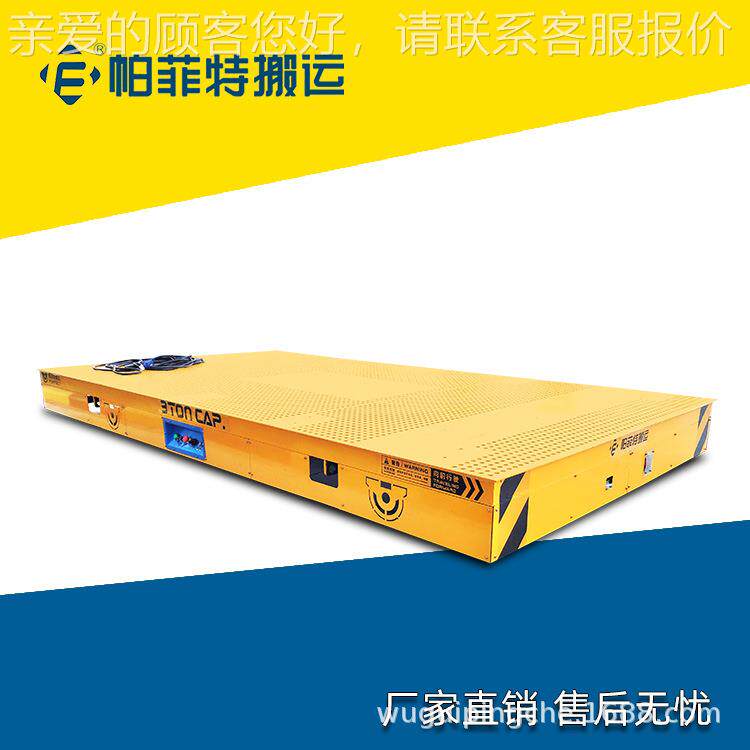 0吨轨道平管GNH车铁材过跨车板电低压轨道动运输车