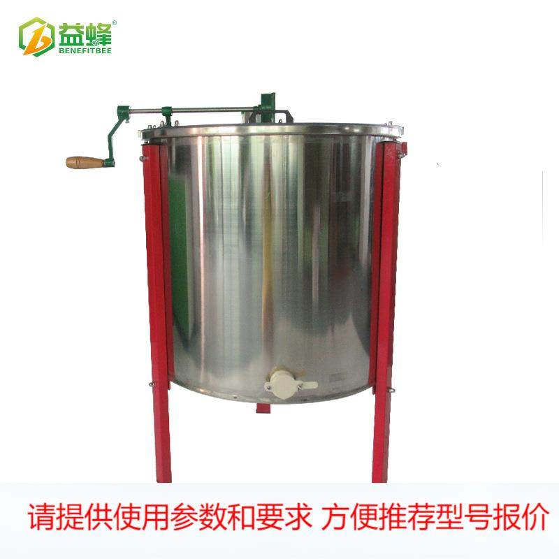 出口型甩蜜桶 8框手动摇蜜机摇蜜桶离心机 益蜂蜂具,畜牧/养殖物资,养殖用具,淘宝优惠券,粉丝福利购,淘宝优惠卷