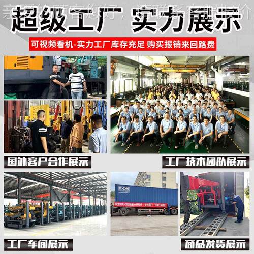 定山制全自动潜孔钻机 自动换杆体机机WT431H钻 一矿爆破孔凿岩机