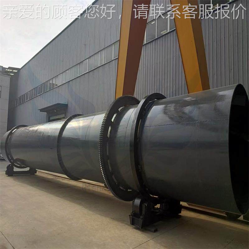大型回转式滚 筒煤泥秸MWI秆烘干机多矿功能工尾渣业煅烧窑干燥设