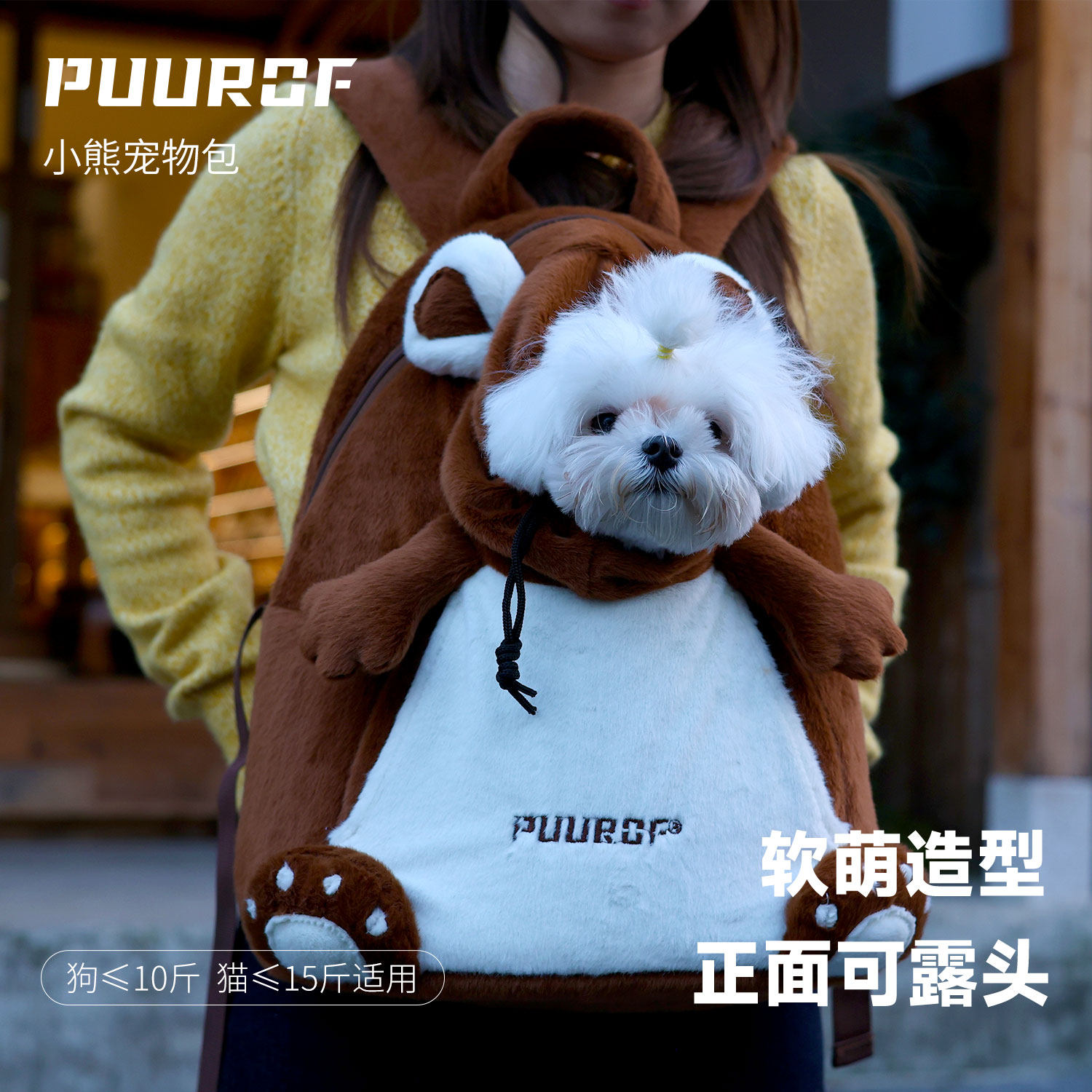 秋冬毛绒背包女卡通双肩包宠物猫狗外出便携大容量可露头