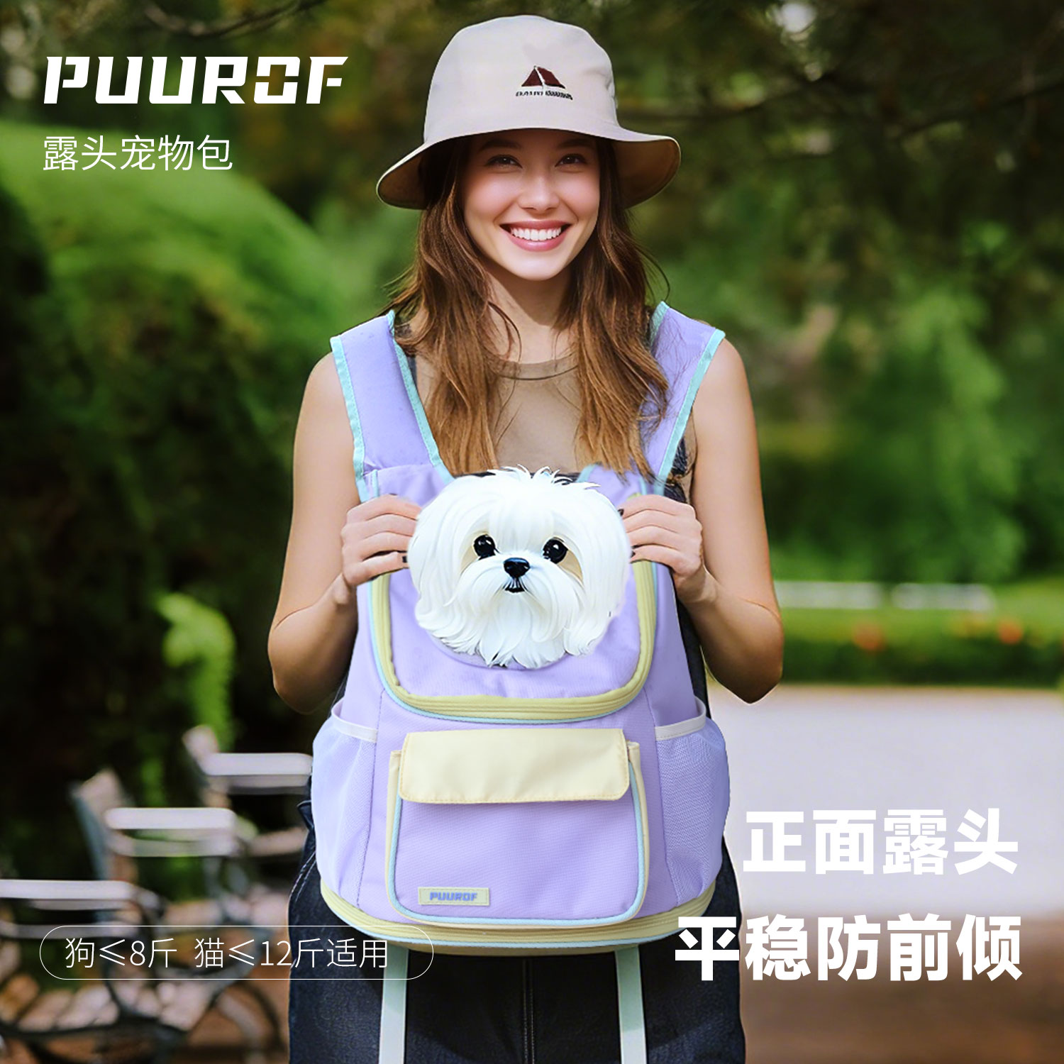 宠物双肩背包大容量便携式图片