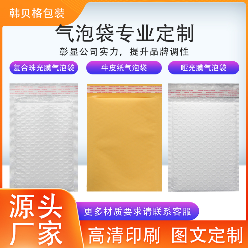 样品/定制专拍，咨询客服按需拍下