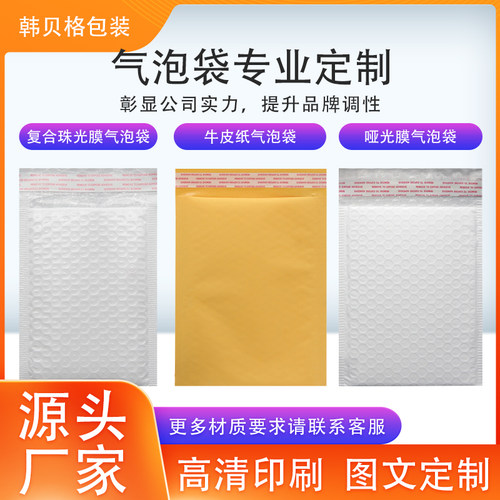 样品/定制专拍，咨询客服按需拍下
