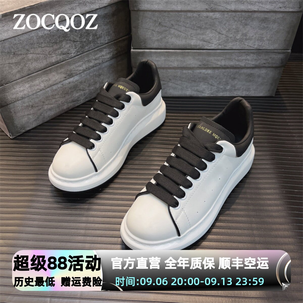 ZOCQOZ韩版小白鞋男增高百搭板鞋