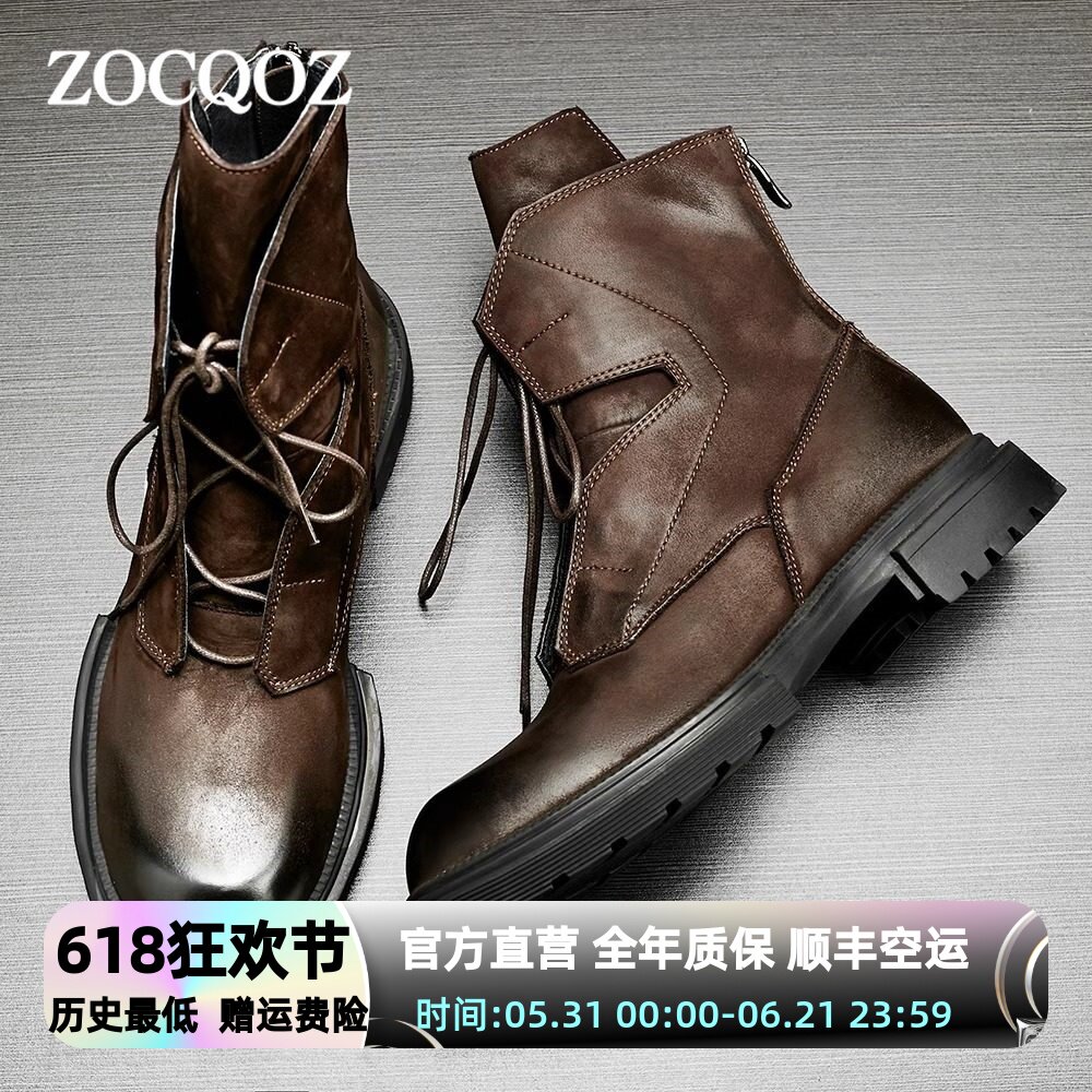ZOCQOZ马丁靴男高帮厚底复古潮靴