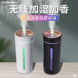 车载加湿器空气净化器雾化香薰喷雾机汽车用氛围灯黑科技氧吧小型