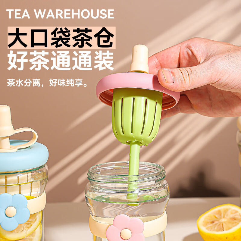 高颜值玻璃花茶杯带吸管