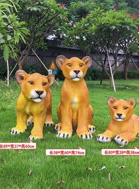 玻璃钢户外大型狮子仿真动物雕塑商场景区景观游乐动物园装饰摆件