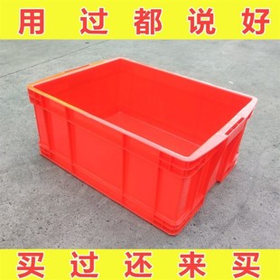 厂家塑胶工业超市农业周转箱塑料防静电加厚储物箱