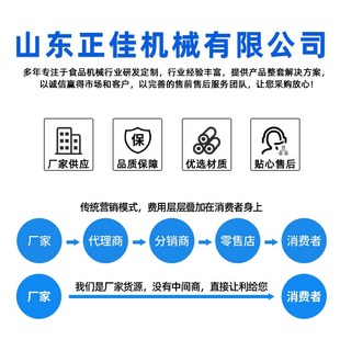 立式 蒸煮凉粉熬化糖炒锅 燃气加热夹层锅 酱料行星搅拌炒锅