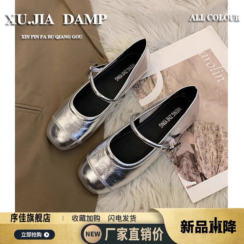 法式银色配裙子浅口单鞋女2025新款春夏韩版玛丽珍鞋子豆豆小皮鞋