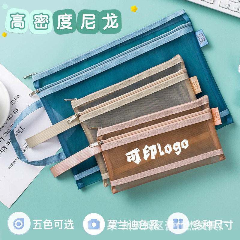 莫兰迪A4手提双层文件袋A5透明网纱试卷资料科目袋A6笔袋可印logo
