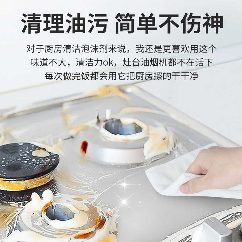 包邮油烟机清洁剂厨房重油污清洁剂灶台油烟净油污清洁剂