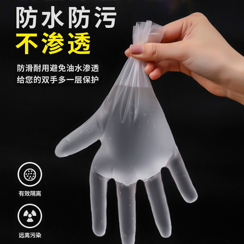 轻柔CPE一次性手套均码加厚磨砂餐饮美容家务透明亲肤手套