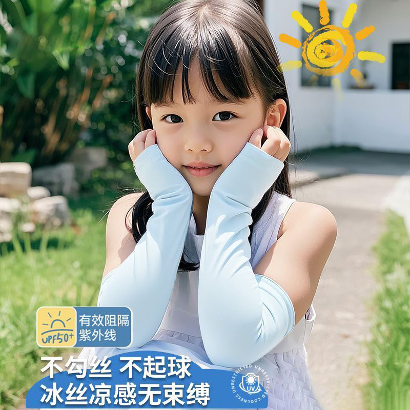 儿童防晒跑步袖套夏季防紫外线冰