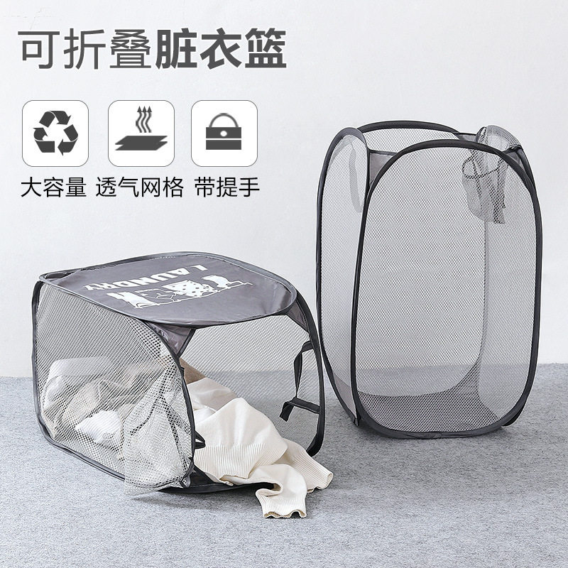简约透气款脏衣篮脏衣篓家用卫生间可折叠放衣服洗衣篮收纳篮子