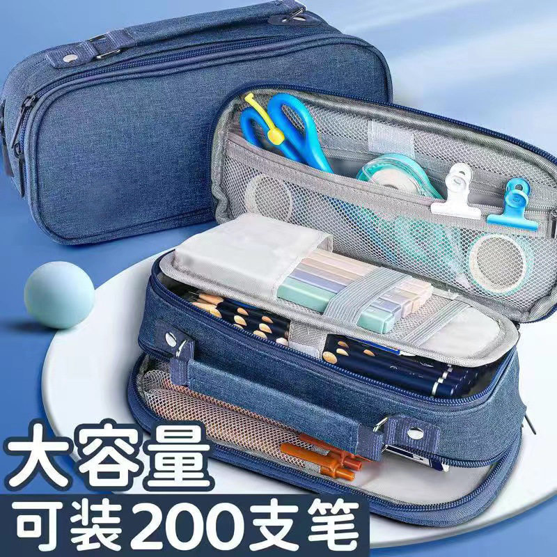 多层笔袋简约大容量手提多功能双拉链初中学生文具铅笔盒韩版