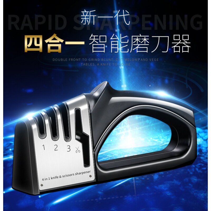 厨房神器：多功能手动磨刀器，快
