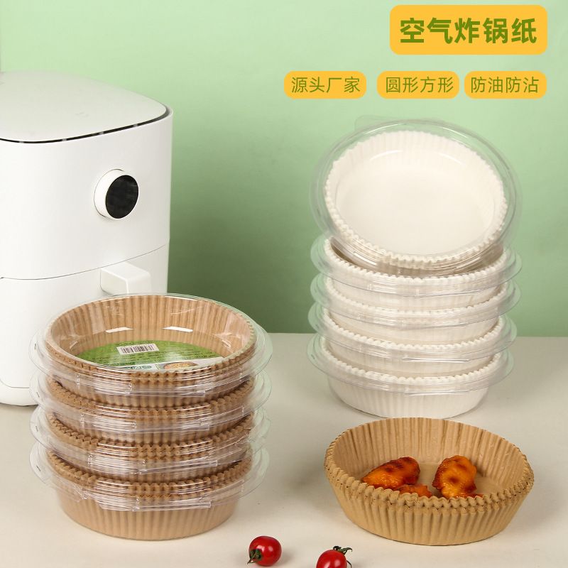 空气炸锅纸：家用烘焙防油硅油纸