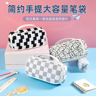 经典牛奶纹ins风黑白棋盘格笔袋大容量学生格子收纳袋文具铅笔盒