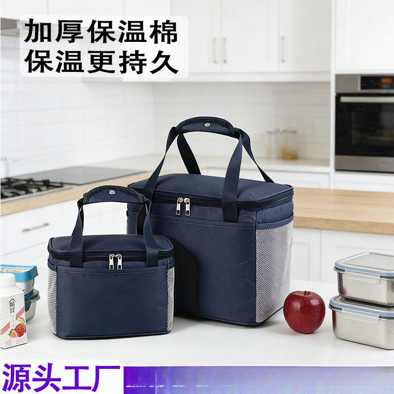上班族学生便当保温包