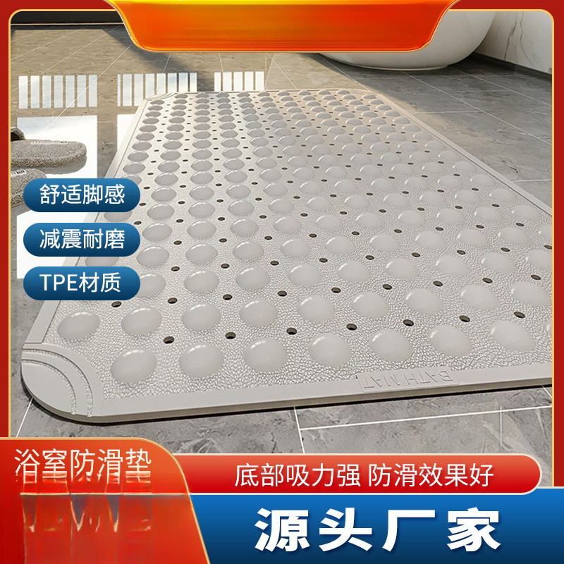 简约TPE浴室防滑垫113