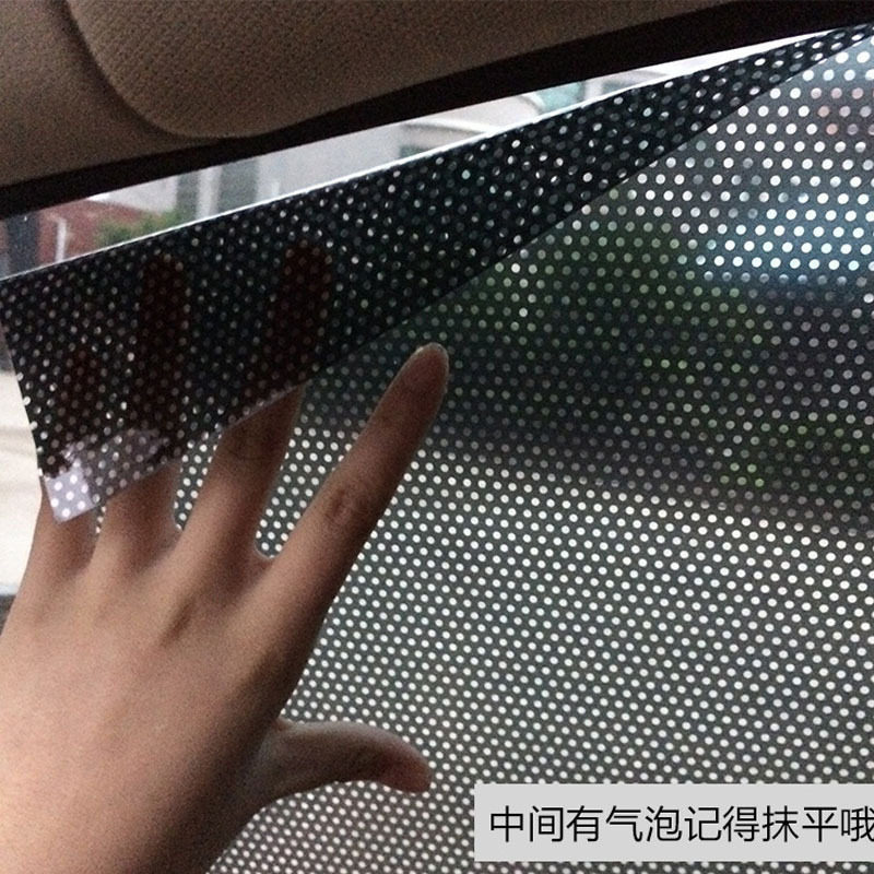 汽车遮阳贴 车用遮阳挡静电膜 车载太阳挡 防晒隔热膜 三款对装价