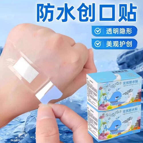 防水无忧创可贴高粘性透明隐形透气防磨脚婴童洗澡游泳防水贴透气