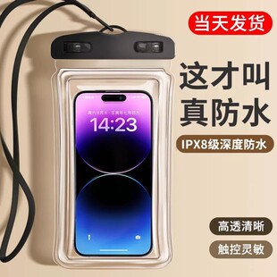 手机防水袋可触屏游泳自封密封袋海边潜水拍照漂流透明防水手机套