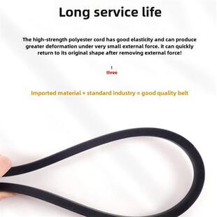 B1600 B1575 B1626 B1550 海中天输送带橡胶带三角带型号B1549