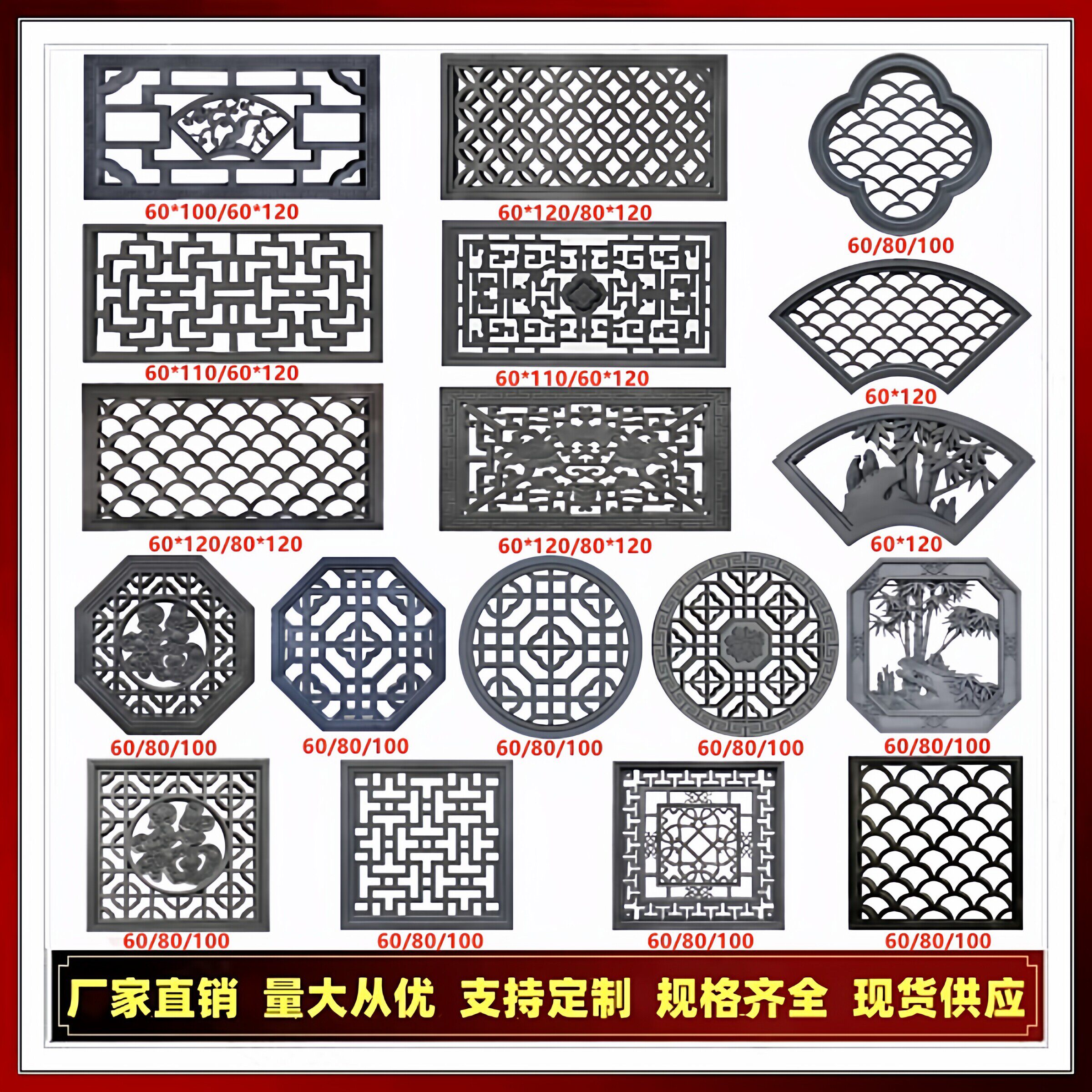 彷古水泥窗花镂空花窗砖雕长方形透窗圆形花格窗中式庭院围墙装饰