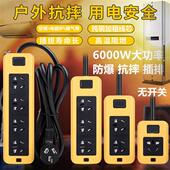国标纯铜延长线16a大功率插座5000 6000w插板空调电磁炉热水器10a