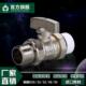 20ppr外丝直柄铜球阀6分25热熔外牙活接阀门暖气管道水管配件开关