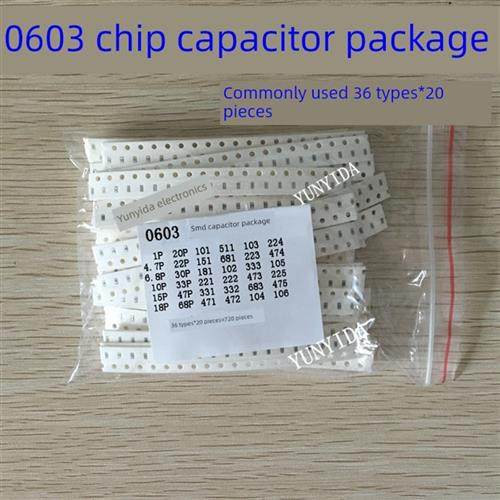 样品电子元件包 0603贴片电容包 1PF-10UF 36种各20祇共720祇