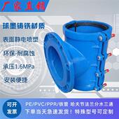 PE管专用哈夫节法兰分水三通铸铁管道开孔马鞍三通抢修器抱箍接头