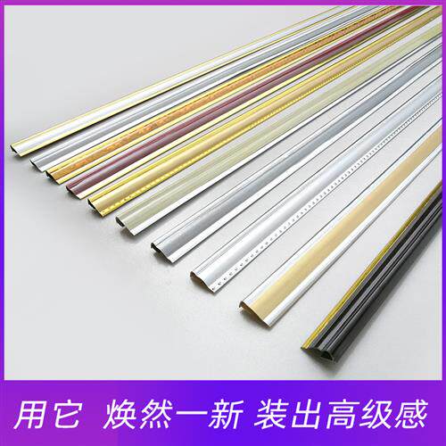 kt板塑料画框边条框架相框装饰画框条裱框装裱线条玻璃十字绣挂墙