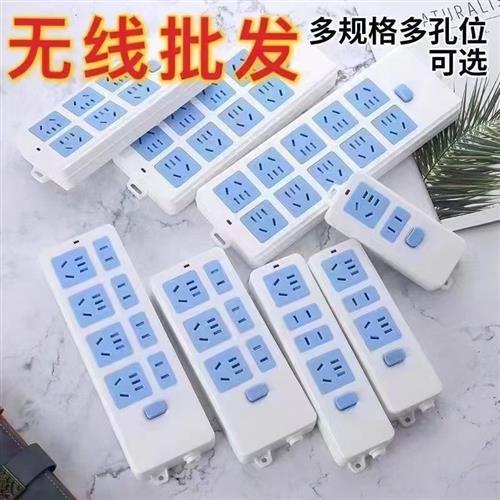 不带线家用工程弱电箱带开关插座无线多功能多孔插线板多媒体插排