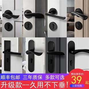 锁具门锁室内家用通用型静音磁吸卫生间黑色房间木门把手卧室门锁