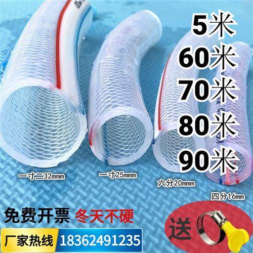 水管软管家用4分6分1寸防冻防爆PVC塑料花园浇水管蛇皮网纹包纱管